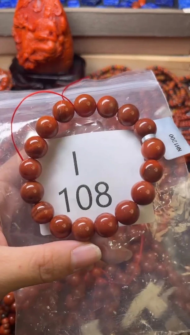 未镶嵌南红玛瑙珠宝奇石I108-11