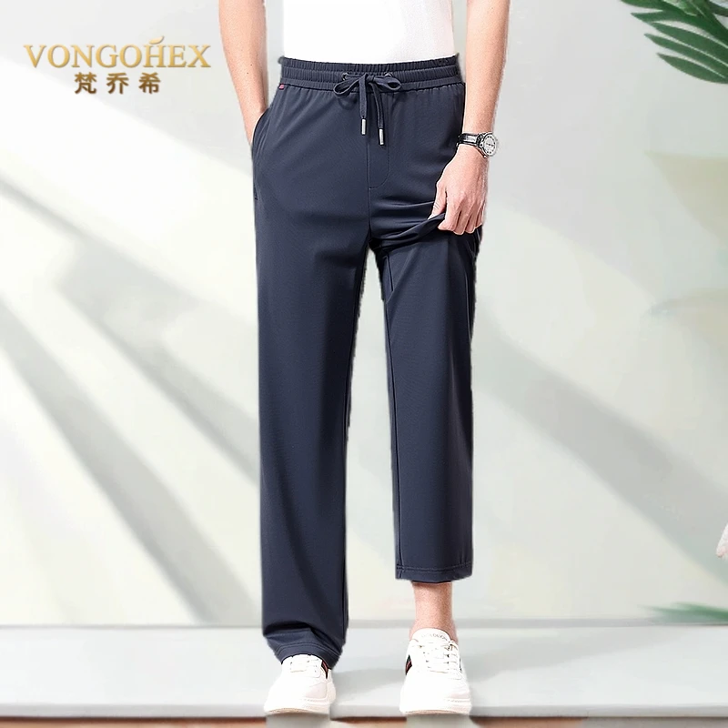 VONGOHEX男士休闲裤夏季薄款冰丝抗皱休闲裤宽松直筒速干