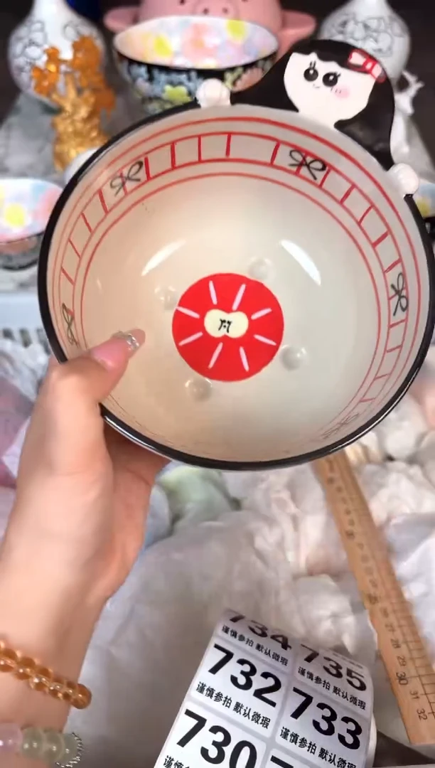 瓷片724默认微瑕15包邮库存1件