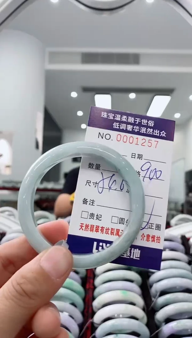 未镶嵌手镯翡翠天然缅甸A货翡翠