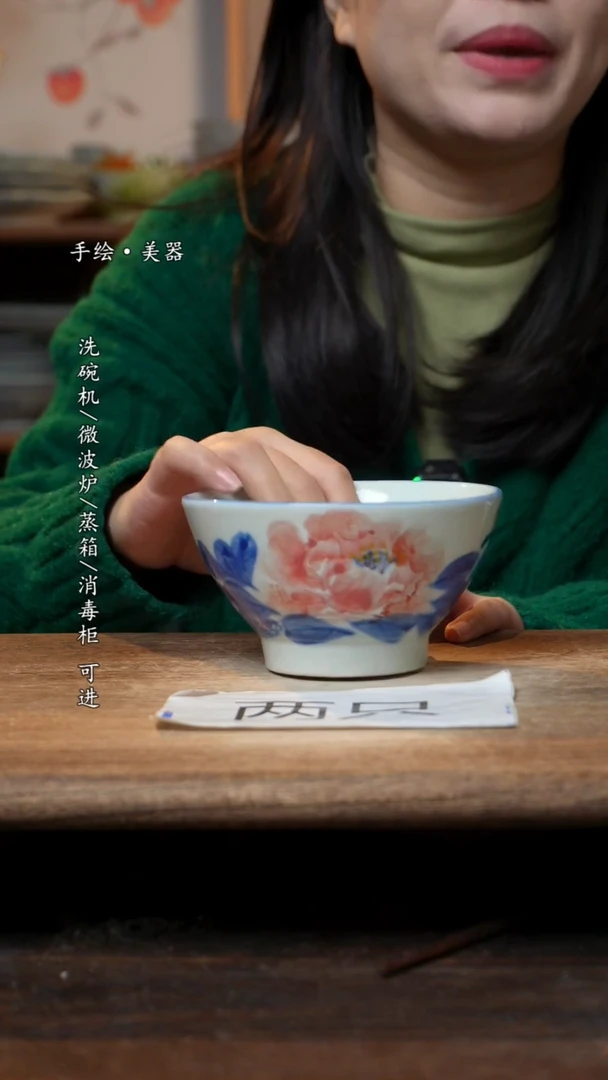 【闪购商品】碗2个景德镇高温瓷食品级