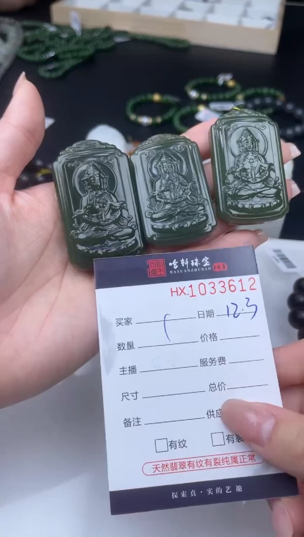 吊坠(不含链)未镶嵌和田玉哈轩  挂件1（多样性发其一）