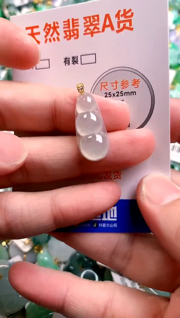 颈饰18K金镶嵌翡翠0550037921