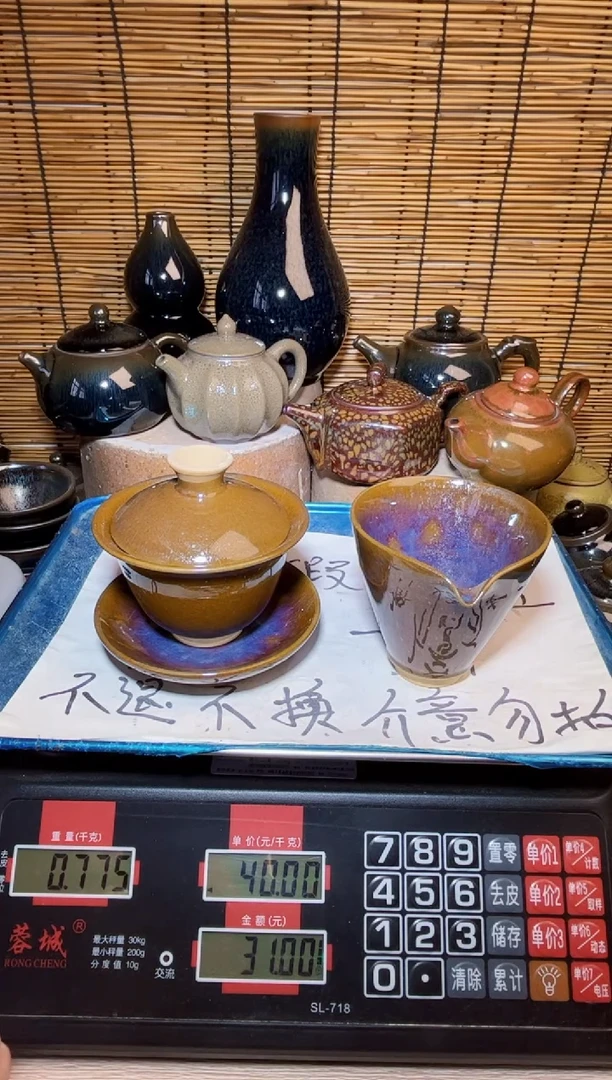 【闪购商品】茶盏建窑建盏微瑕建盏