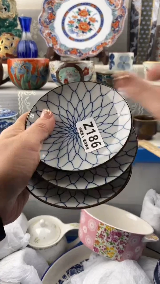 【闪购商品】186