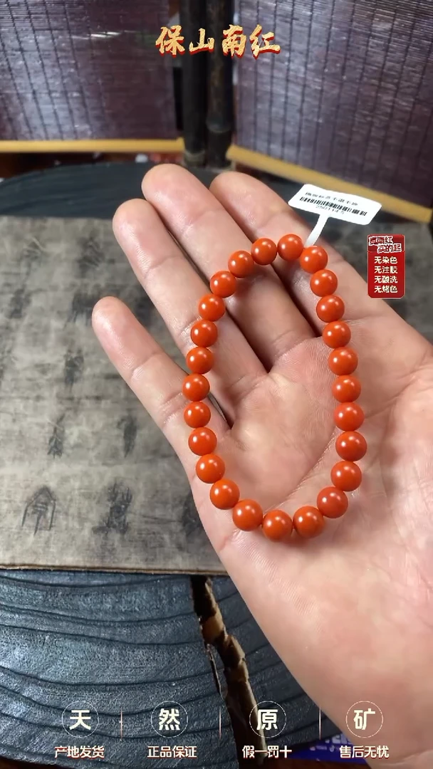 【闪购商品】南红玛瑙手串未镶嵌阿东寨7mm老南红单圈手串