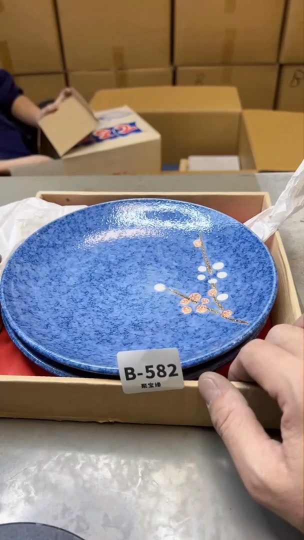 【闪购商品】瓷片582聚宝缘精选二号店