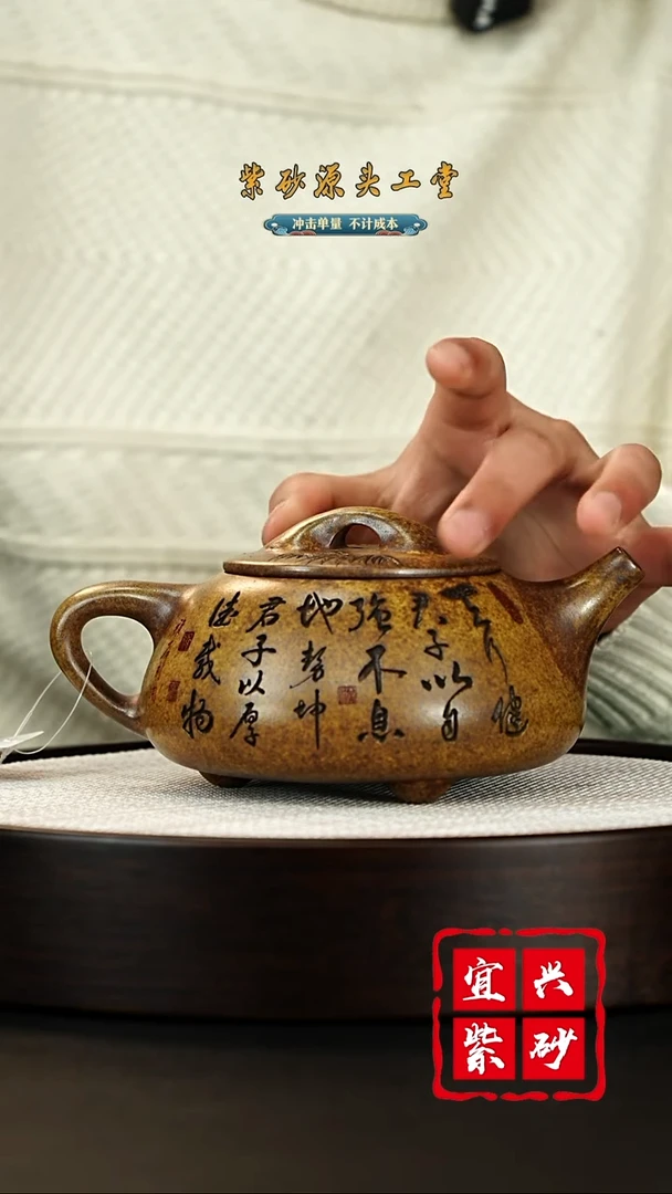 【闪购商品】紫砂茶壶宜兴茶壶