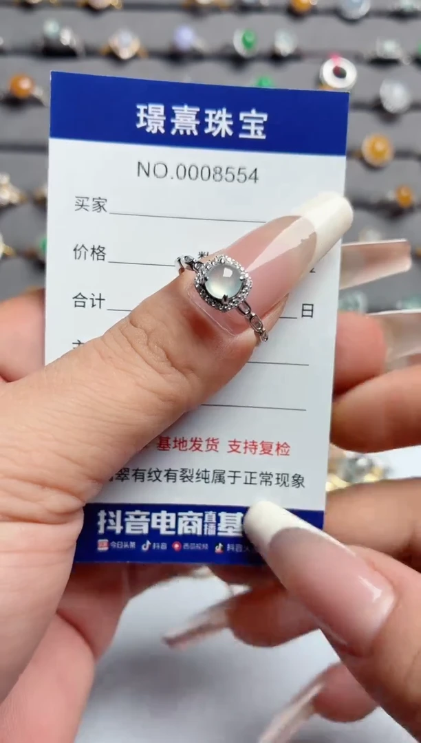 银S925镶嵌戒指翡翠.