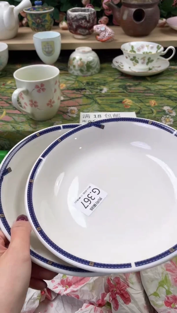 瓷片浮**️367+2闪购库存默认一件默认微瑕慎拍