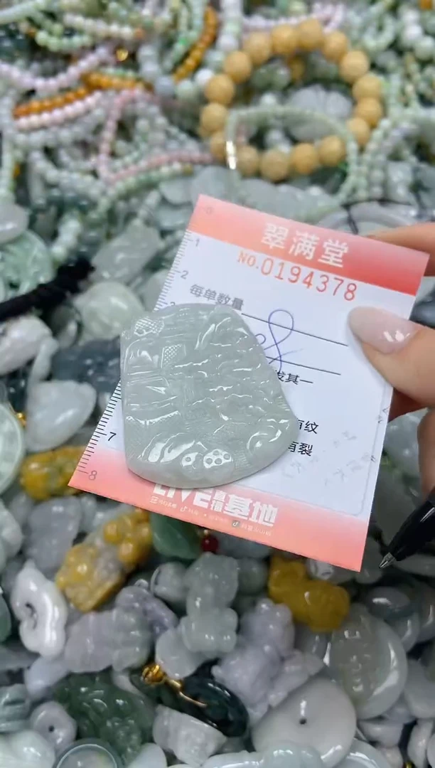颈饰未镶嵌翡翠闪购0194378