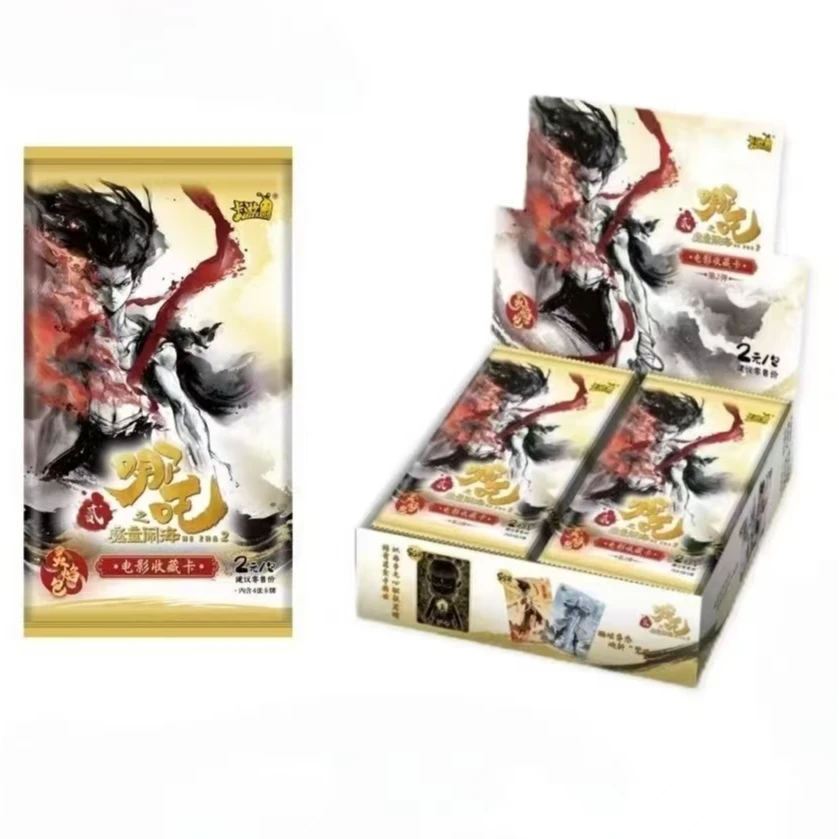（清仓）哪吒之魔童闹海灵焰包第二弹收藏卡牌
