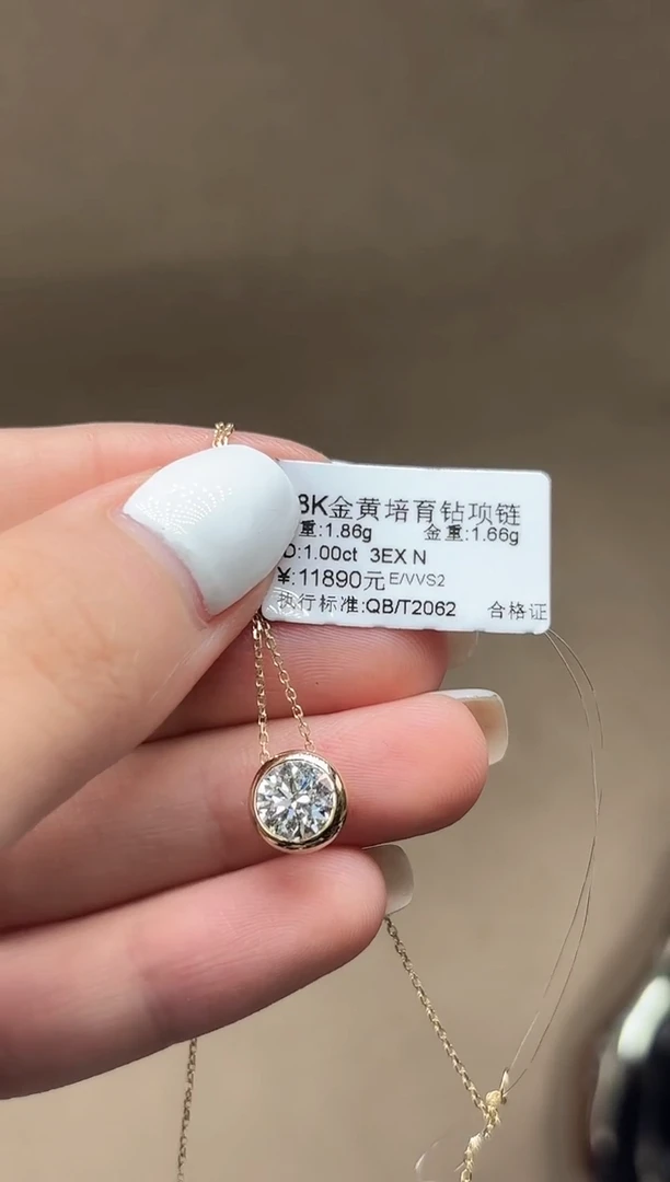 18K金镶嵌颈饰实验室培育钻石吊坠