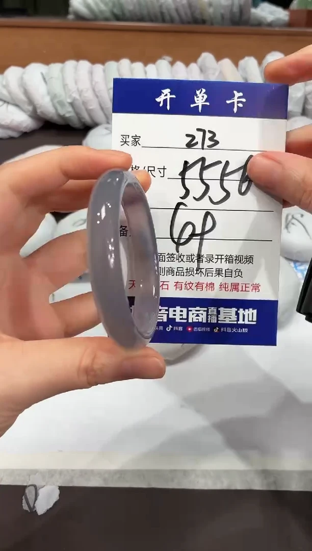 手镯玛瑙/玉髓未镶嵌273