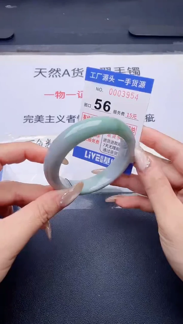 未镶嵌手镯翡翠翡翠手镯未镶嵌