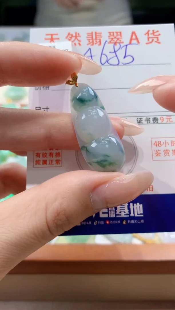 翡翠18K金镶嵌颈饰天然A货翡翠挂件