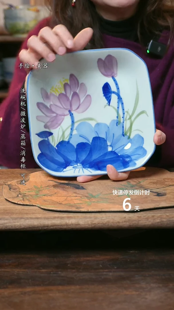 【闪购商品】陶瓷 福利1只   高温釉下彩手工手绘