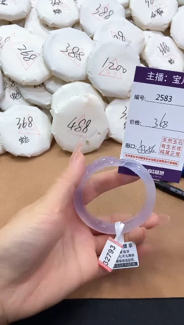 【闪购商品】玛瑙/玉髓手镯未镶嵌2583
