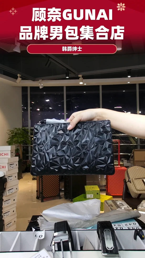 牛皮（革）韩爵绅士包包皮具042