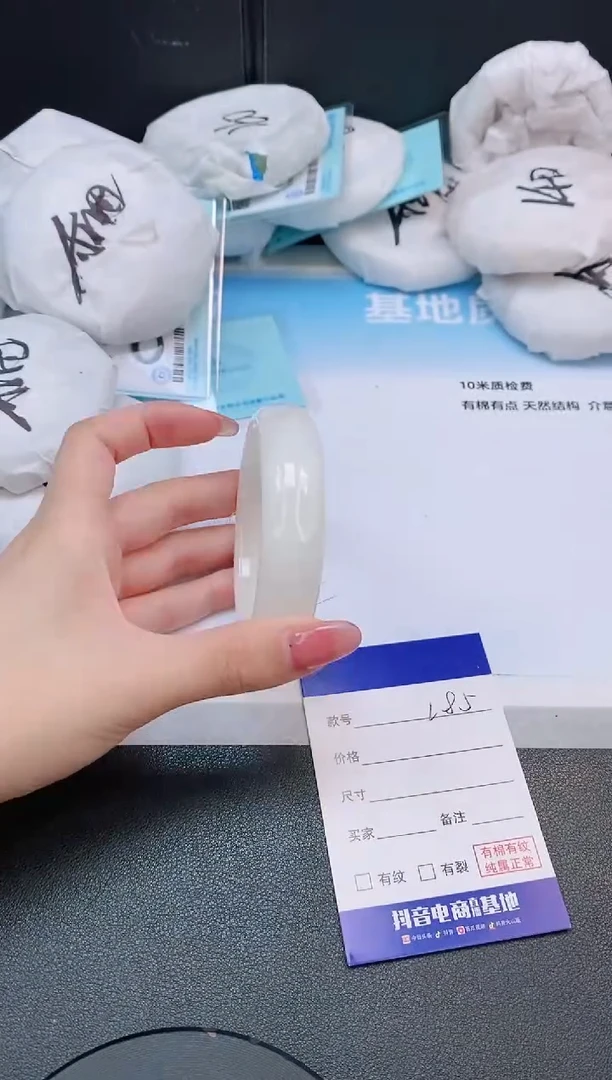 和田玉手镯未镶嵌6L85-56
