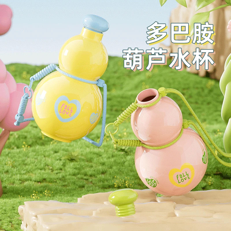 黑悟空创意多巴胺可爱东方葫芦水杯塑料杯带提绳高颜值葫芦水壶