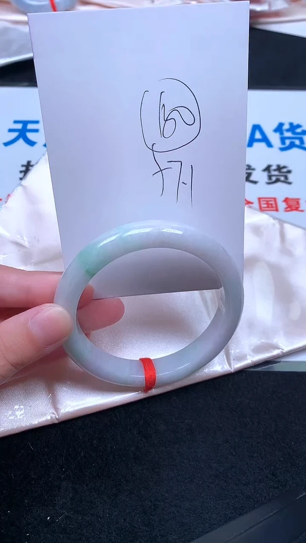 未镶嵌手镯翡翠.
