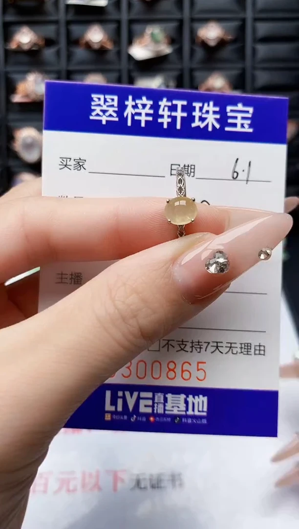 翡翠戒指银S925镶嵌08651