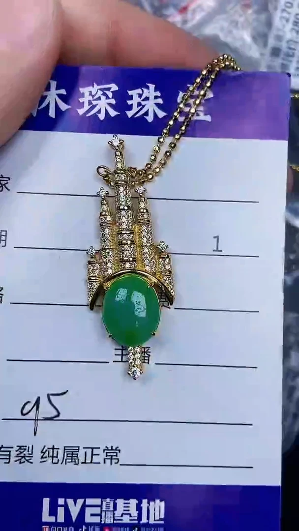 银S925镶嵌戒指翡翠9500