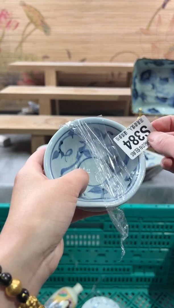 【闪购商品】瓷片当天满28米包邮S384