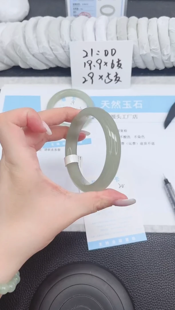 未镶嵌手镯石英质玉20-63.1