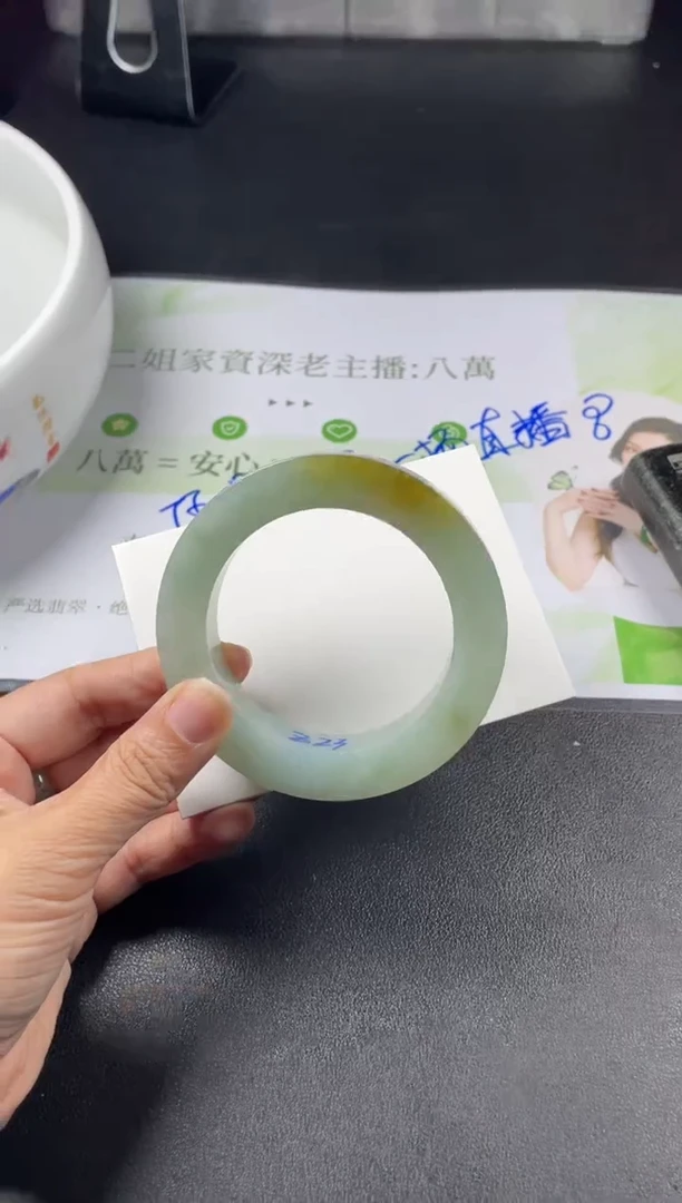 未镶嵌手镯定制翡翠我****羊定制手镯ADL/DZS