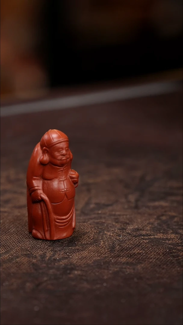 紫砂茶宠紫砂 财神