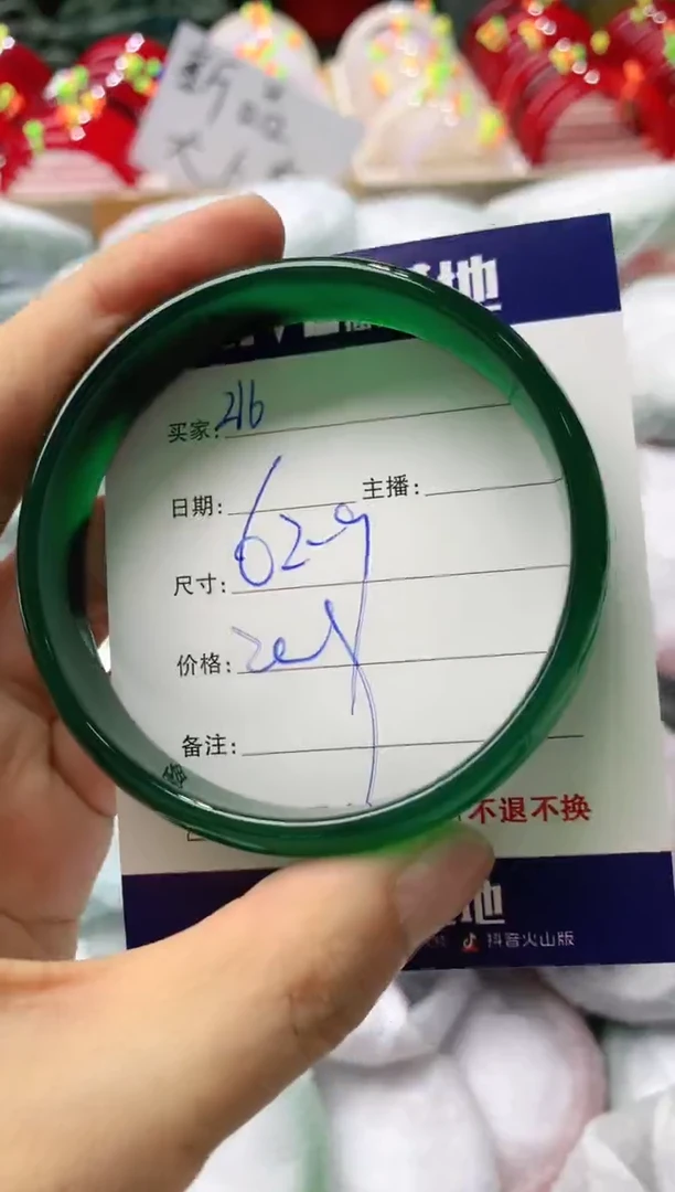 玛瑙/玉髓手镯未镶嵌216