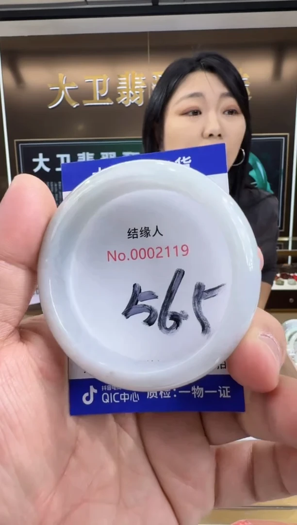 未镶嵌手镯翡翠天然a货缅甸翡翠