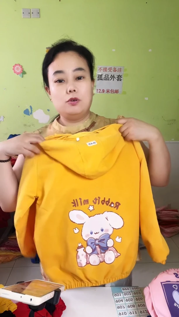 春秋外套150码-845