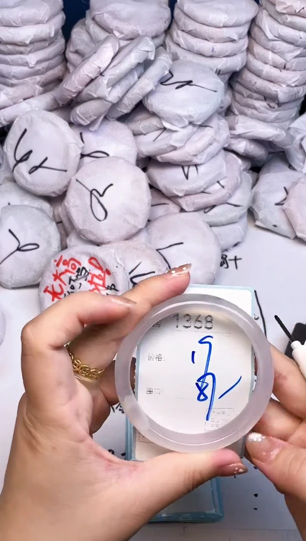 手镯玛瑙/玉髓未镶嵌1368