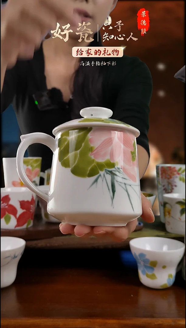 杯子景德镇高温手绘釉下彩荷花杯