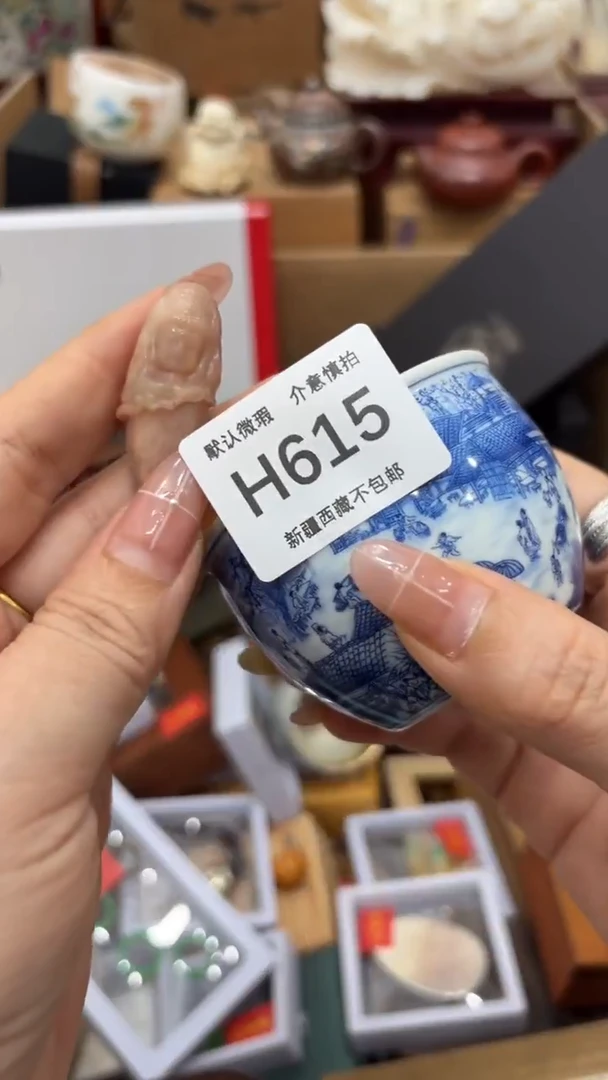 茶盏沃*强新疆西藏不包邮615
