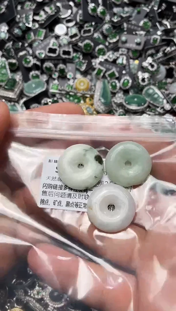 翡翠未镶嵌颈饰S686三个 有瑕疵