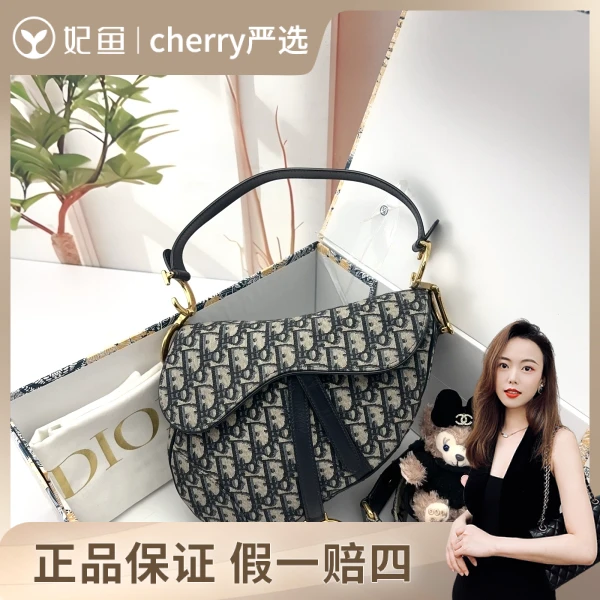 迪奥/包包/95新/市场价28000/23.3.19