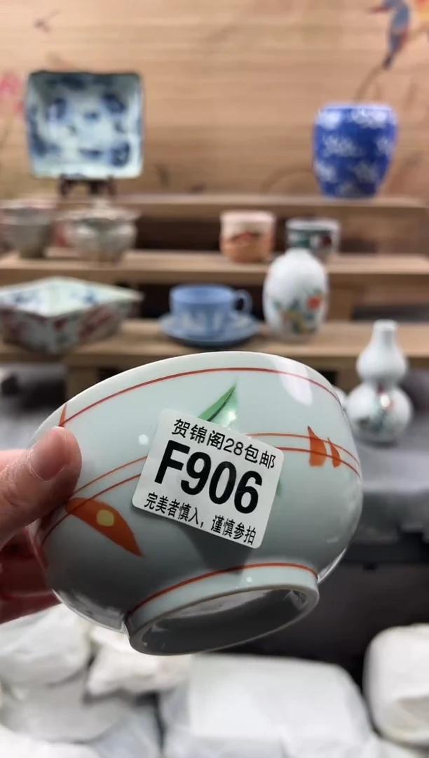 【闪购商品】瓷片当天满28米包邮F906