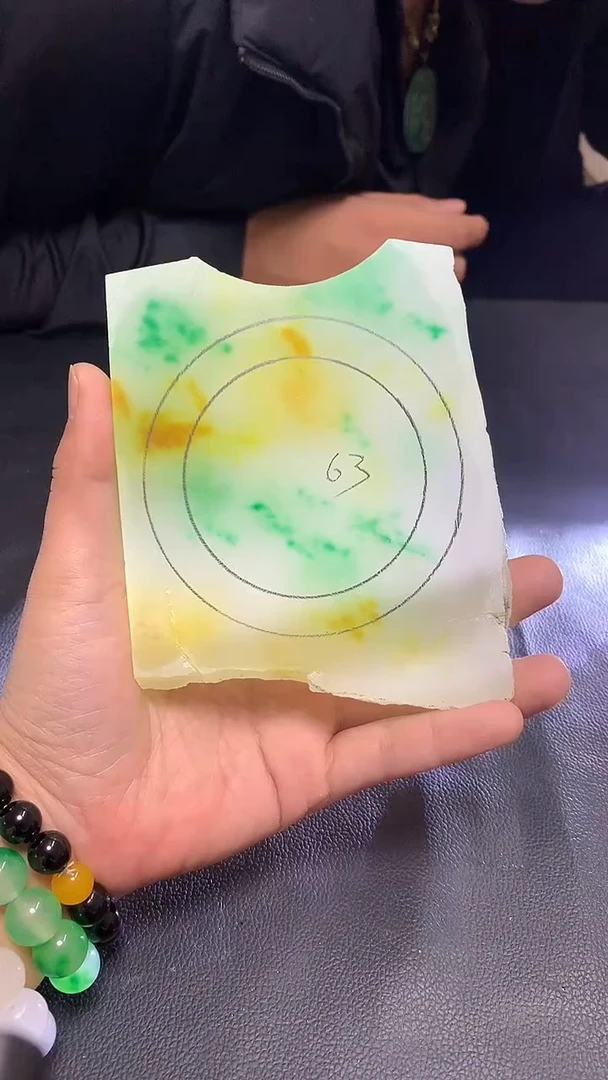 玉冰花色边角毛胚