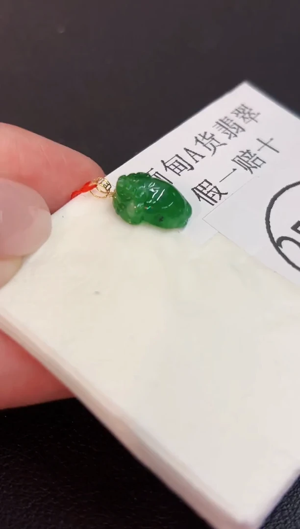 颈饰18K金镶嵌翡翠 缅料A货/支持复检/一件