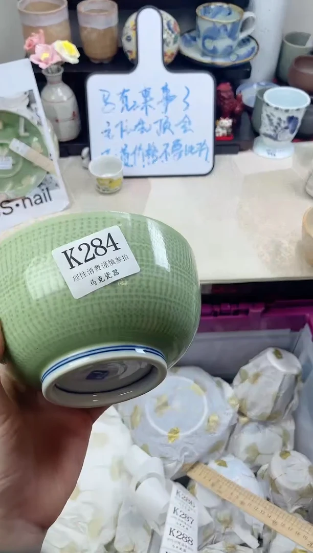 瓷片嘉*                 K284