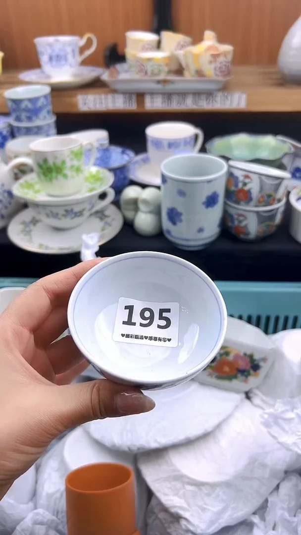 【闪购商品】瓷片195