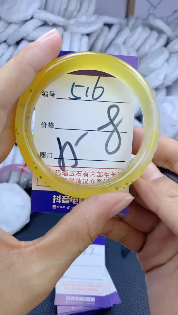 手镯玛瑙/玉髓未镶嵌516