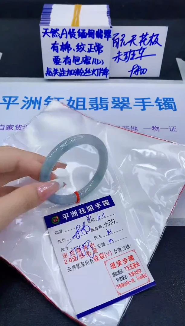 未镶嵌手镯翡翠11111