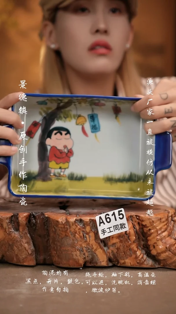 其他A615新十二器瓷器
