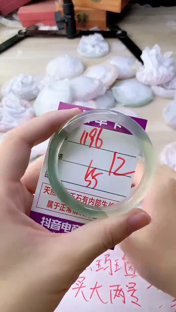 手镯玛瑙/玉髓未镶嵌1196