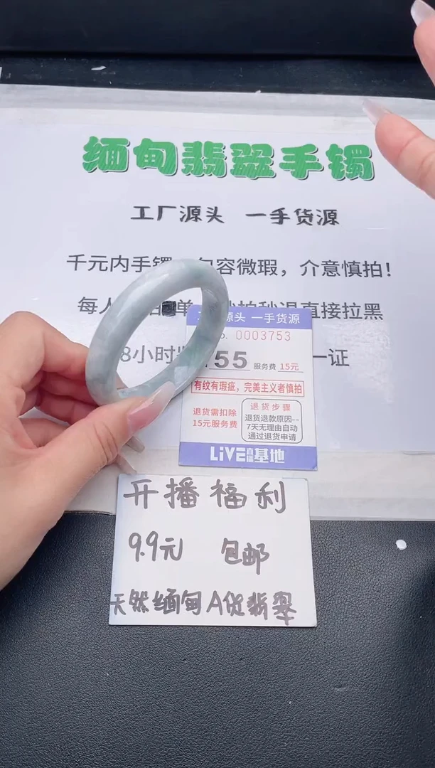 未镶嵌手镯翡翠翡翠手镯未镶嵌